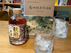 -石舍洒秀咖啡馆
