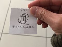 -天津市第一中心医院(复康路院区)