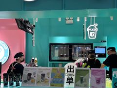 -gleeglee乐溢亦茶(合生汇店)