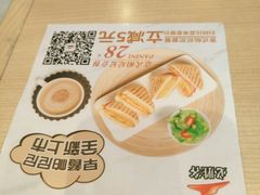 -必胜客(新中纬店)