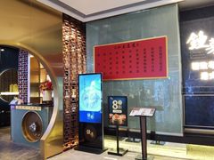 -钟菜·粤菜点心·宴请(海上世界·汇港二期店)