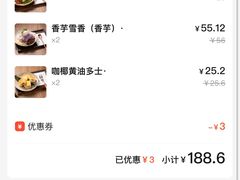 -五代同糖·甜品糖水店(河下古镇店)