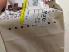 拿破仑-百年义利(白坊路店)