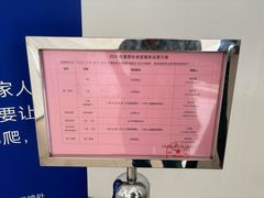 -华东理工大学徐汇校区第一食堂