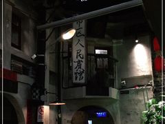 -老表记广西宵夜螺蛳鸭脚煲(西大店)
