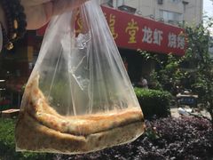 门面-金杨老摊头蛋饼(金口路店)