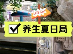 -爱江山温泉(凌奥店)