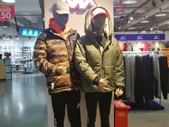 -五环Outlets(高新工厂店)