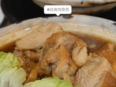 -三美肉骨茶(柏威年广场店)