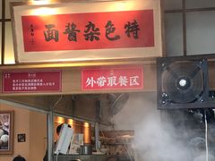 -李与白包子铺(桐梓林店)