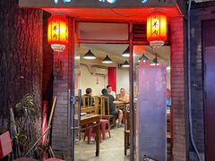 门面-裕德孚·非遗手切涮羊肉(东直门内大街店)
