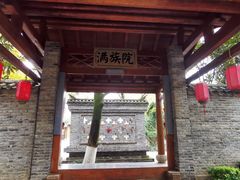 -云南民族村