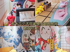 -Win Win电玩·日式の游戏馆