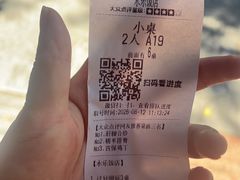 -永乐饭店