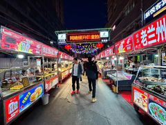 -正宁路小吃夜市