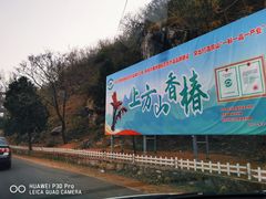 -上方山云水洞