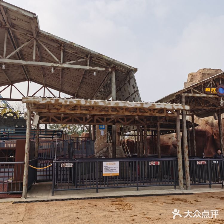 南京也有欢乐谷啦[礼花]胆小者可以参考这份攻略