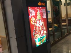 门面-德克士(魏县店)