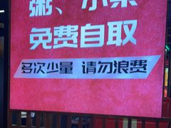 -范家大院(华为店)