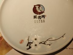 -黄泥岗·地道湖北菜(奥特莱斯店)