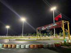 -千岛湖燃擎卡丁车赛车主题乐园(秀湖路店)