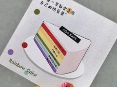 -ADO KAFE(大学城店)
