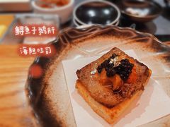 鲟鱼籽鹅肝海胆吐司-渡鲑亭(东二环泰禾广场店)