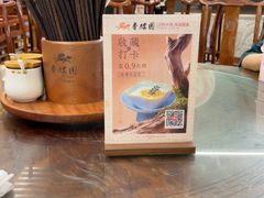 -香麒园·过桥米线·南湖雅宴