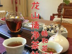 -畅和茶坊·曦瓜中国大红袍