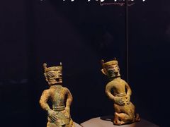 -三星堆博物馆