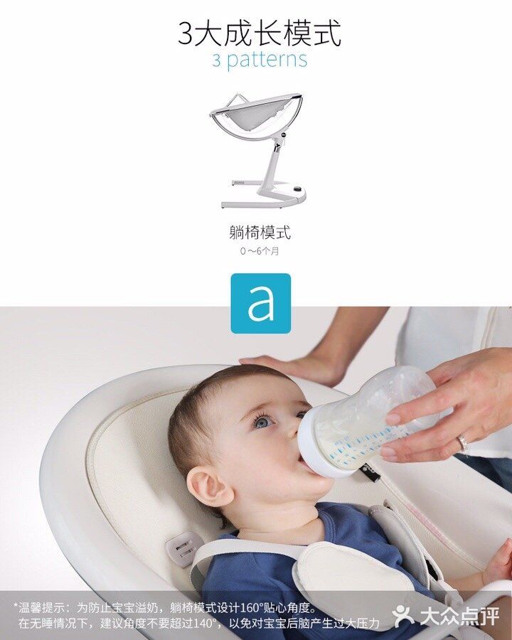 🎉🎉西班牙mima Moon餐椅是陪孩子一起长大的好伙伴