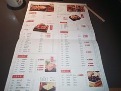 -川成元·麻辣香锅(凯德MALL西直门店)