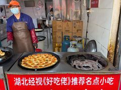 -毛氏汽水包(山海关路店)