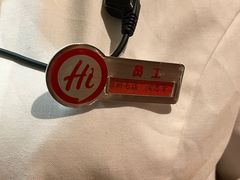 -海底捞火锅(锦艺城店)