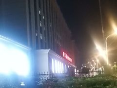 -北京北亚骨科医院