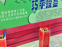 -鑫嘉汇购物中心