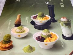 -满记甜品(湖滨店)