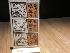 -太二酸菜鱼(赣州万象城店)