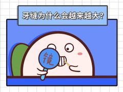 -圣贝口腔(海淀店)