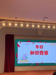 -奈尔宝家庭中心·亲子餐厅(北京东坝万达店)