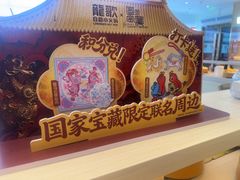 -龍歌自助小火锅(漳州二路爱购店)
