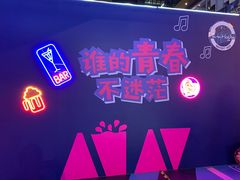 -HALO广场(梨园路店)