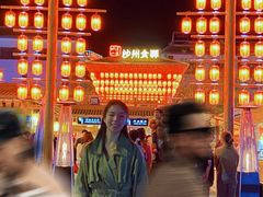 -沙州食驿·非遗小吃夜市