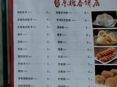 -富源东北春饼店(翠竹店)