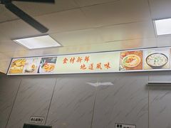 -老裕缘汤包馆(嘉善路店)