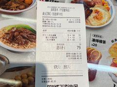 -敏华冰厅(平安金融中心店)