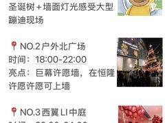 -济南恒隆广场