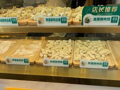 -袁记云饺(西安路店)