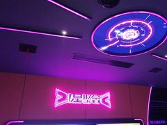 -星聚会KTV(景枫中心店)