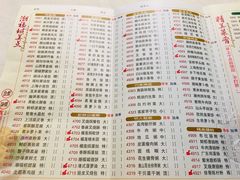 菜单-潮福城大酒楼(湖滨北路店)